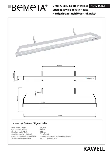 Тримач для рушника на радіатор Bemeta Rawell 101204164 Білий - фото 2