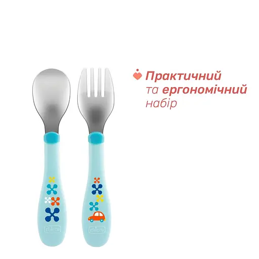 Набор Chicco: ложка и вилка, из нержавеющей стали, 18м+, синий (16102.20.00) - фото 3