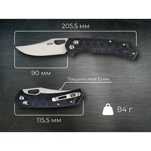 Ніж складаний SRM Retriever 9201-PB, чорний - фото 7