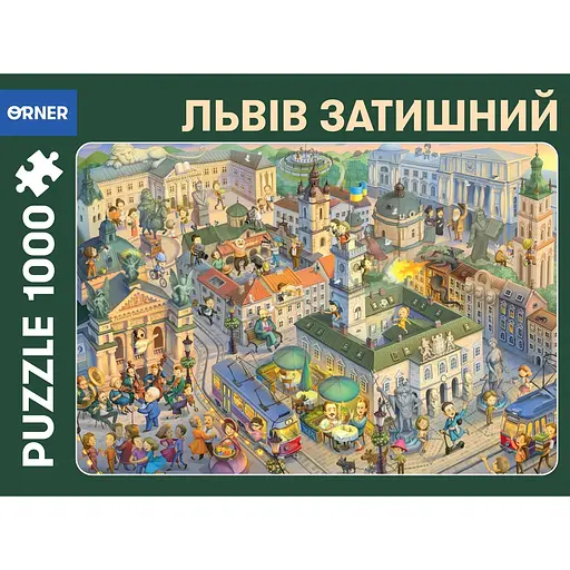 Пазл Orner Львів затишний - фото 1