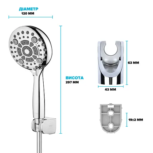 Душевой набор Drop MULTI120+SET (лейка для душа + шланг + крепление) - фото 9