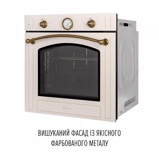 Духовой шкаф электрический Perfelli Retro 6A8N Beige - фото 6