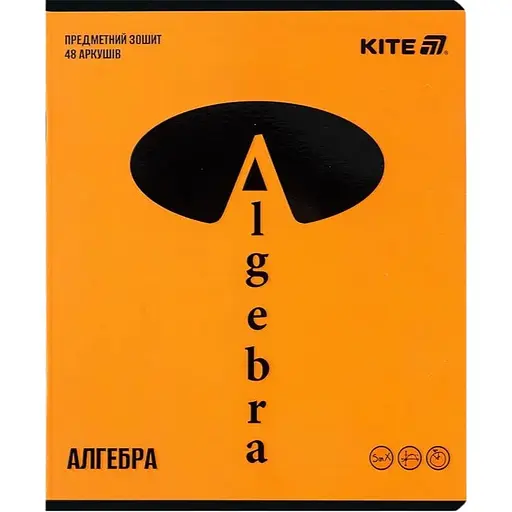 Набор тетрадей Kite Bright Алгебра предметная 48 листов в клетку 10 шт. (K25-240-13) - фото 1