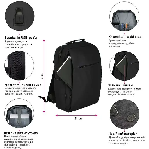 Рюкзак NikiBo Classic 14 л. (30010105-44) - фото 3