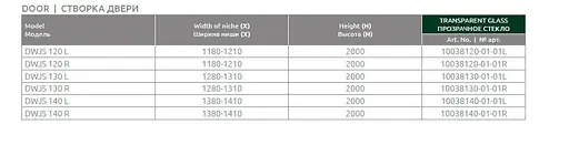 Душові двері Radaway Nes DWJS 140 см 10038140-01-01R - фото 3