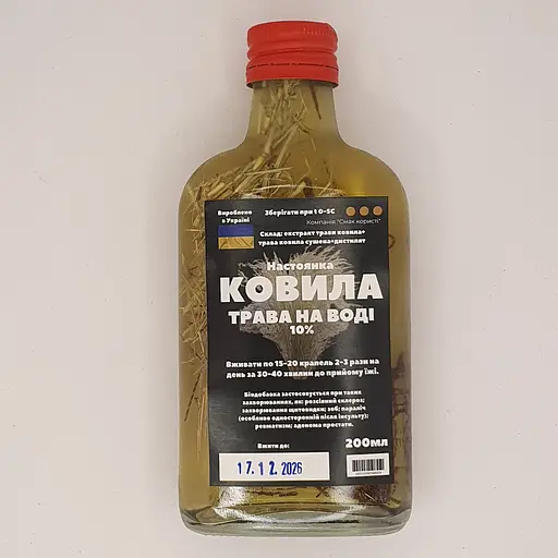 Водная настойка на траве ковыль 200 мл - фото 1