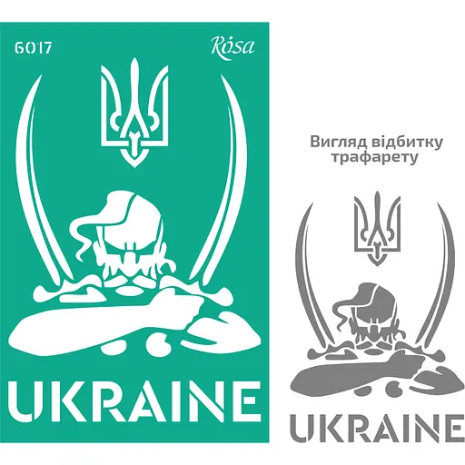 Трафарет багаторазовий самоклеючий №6017 Україна 13×20см Rosa Talent - фото 1