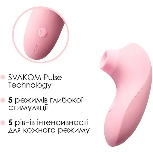 Вакуумний стимулятор Svakom Pulse Lite Neo Pale Rosette - фото 4