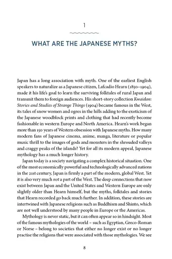 The Japanese Myths. A Guide to Gods, Heroes and Spirits - фото 3