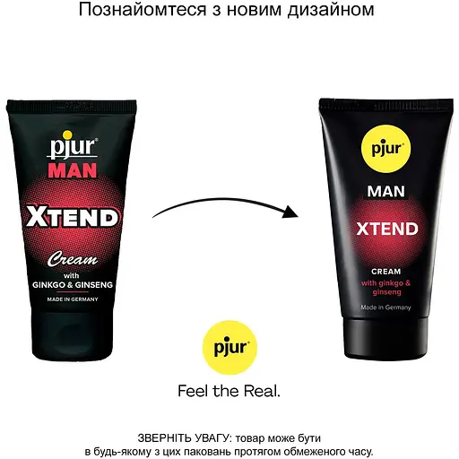 Крем для пеніса стимулювальний Pjur MAN Xtend Cream 50 ml - фото 3