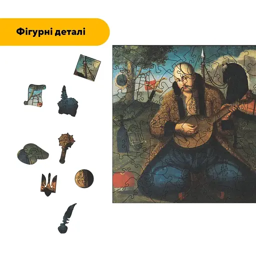 Дерев'яний фігурний пазл Козак Мамай, А5, Дерев'яна коробка 35 елементів - фото 3