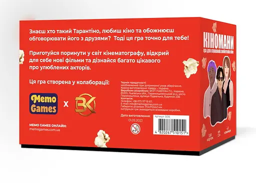 Настільна гра Memo Games Кіномани (укр.) (0016) - фото 3