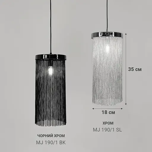 Подвес в черном хромированном корпусе с металлическими цепочками | Line F | Арт. MJ190/1 BK - фото 7