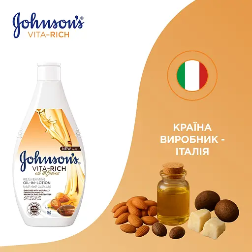Лосьон для тіла Johnson’s Vita-Rich питательный с маслом ши и миндаля 400 мл - фото 9