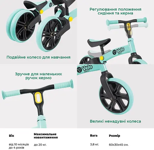 Биговел YVolution Yvelo Junior зеленый - фото 6