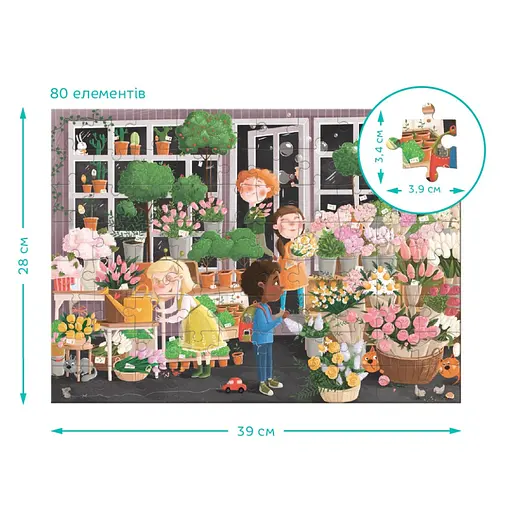 Дитячий пазл Шукай та знаходь "Квітуча весна" DoDo Toys 300664, 80 елементів - фото 4