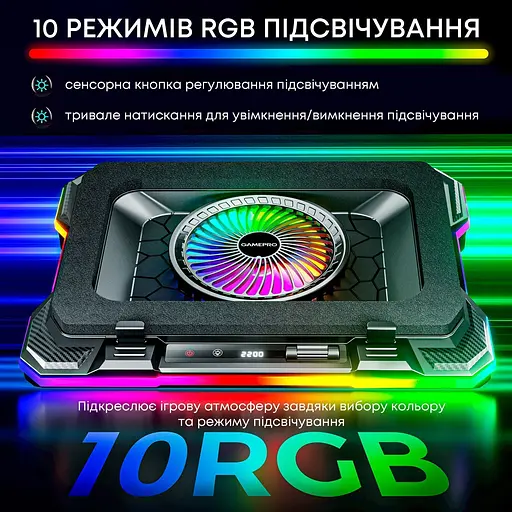 Подставка для ноутбука GamePro CP950 (140377) - фото 11