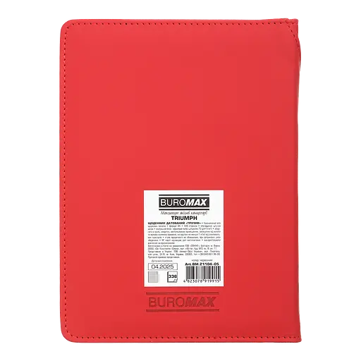 Щоденник датований Buromax Triumph 2026 A5 штучна шкіра/поролон червоний (BM.21104-05) - фото 2