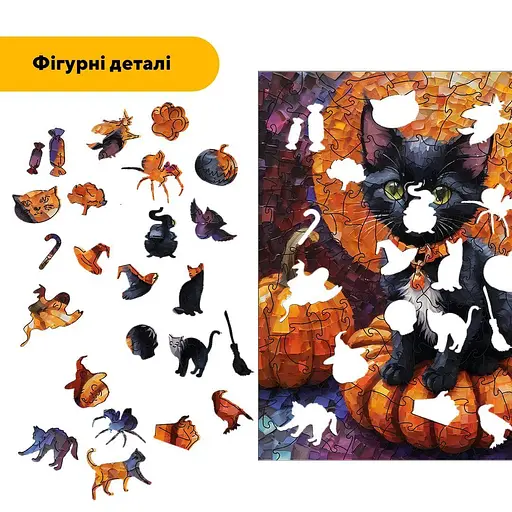 Пазл дерев'яний Гарбузова Мозаїка, А3, 200 елементів, Дерев’яна коробка - фото 3