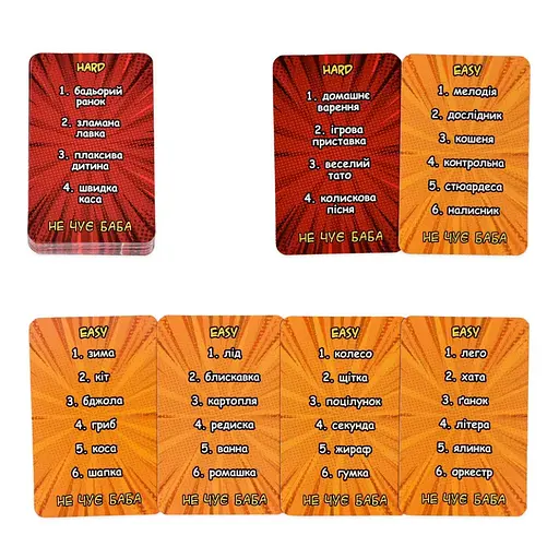 Настільна гра Strateg Не чує баба 30948 інструкція українська мова - фото 4