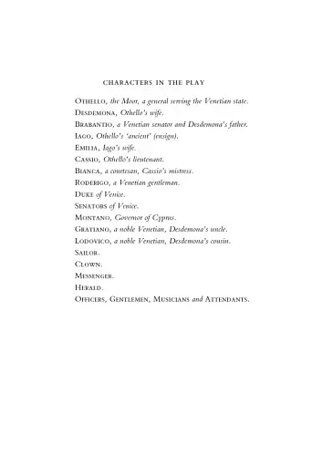 Othello - фото 2