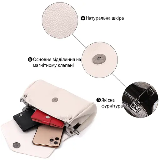 Кожаная женская сумка Vintage с треугольным клапаном 21.5х13.5х7 см sum0028983 - фото 4