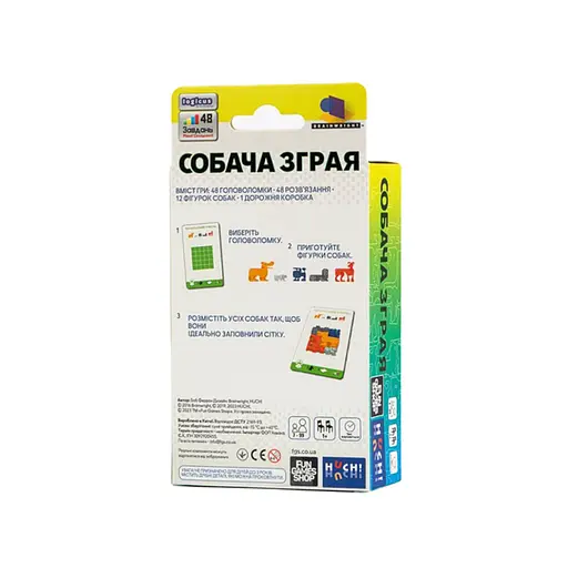 Настільна гра-головоломка "Собача зграя" Fun Games FGS67, 12 фігурок собак - фото 2