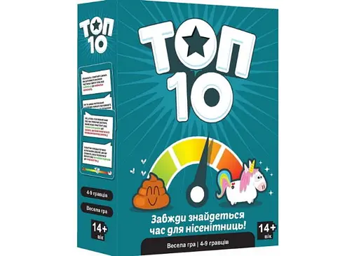 Настільна гра Ігромаг ТОП 10 (Top Ten) (укр.) (7445)