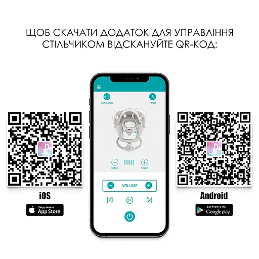 Стульчик для кормления-качалка El Camino ME 1102 DEBUT с Bluetooth для удобного кормления и спокойного сна в стильном сером цвете - фото 9