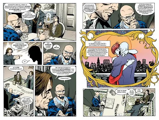 Казки. Легенди у вигнанні. Книга 1 - фото 2