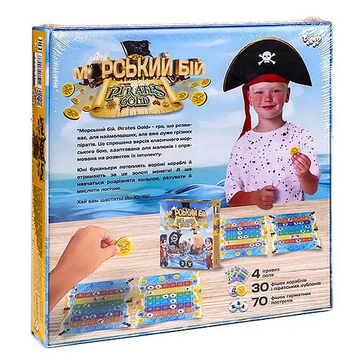 Настільна гра "Морський бій. Pirates Gold" Danko Toys G-MB-03U укр - фото 2