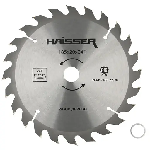 Диск пильный Haisser по дереву 185 x 20, 24 зубца (118490)