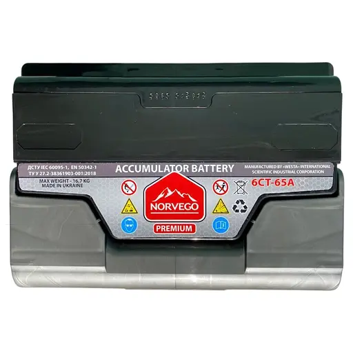 Акумулятор автомобільний NORVEGO ВЕСТА Premium 65A +прав (0) (640 пуск) - фото 2