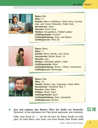 Німецька мова. 6 клас. Підручник "Halli Hallo!" (2-й рік навчання) - фото 3