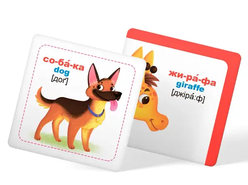 Розумні картки. Тварини. 30 карток - фото 4