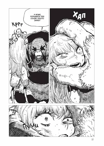 Проєкт "Цуґумі". Том 3 - фото 3