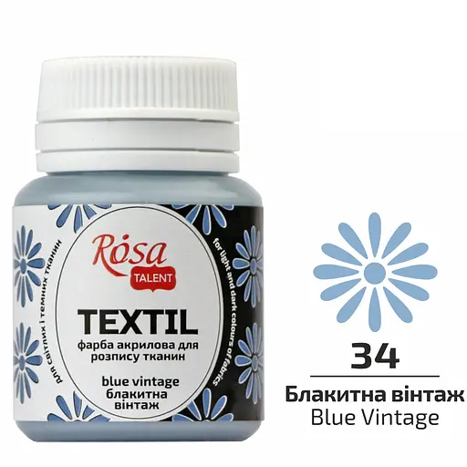 Фарба для тканини Блакитна вінтаж (34) 20 мл Rosa Talent - фото 1