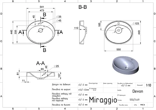 Умивальник Miraggio Devon mirastone black 0000395, Чорний матовий - фото 3