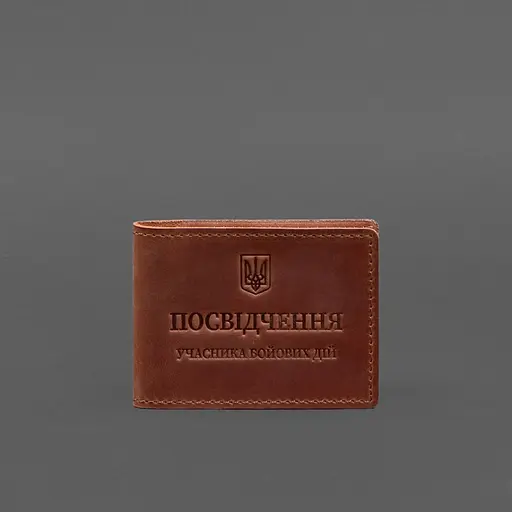 Кожаная обложка для удостоверения участника боевых действий (УБД) с карманом для жетона светло-коричневая Crazy Horse - фото 6