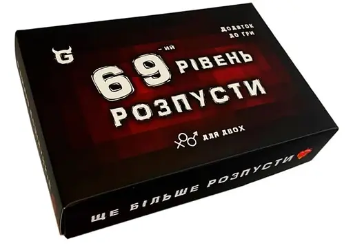 Настільна гра Точка Games Розпуста. Додатковий рівень (укр.) (ВР_РДР)