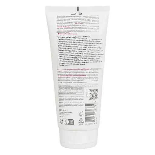 Очищаючий гель для обличчя та тіла Bioderma Sensibio DS+ Gel, 200 мл (28713) - фото 2
