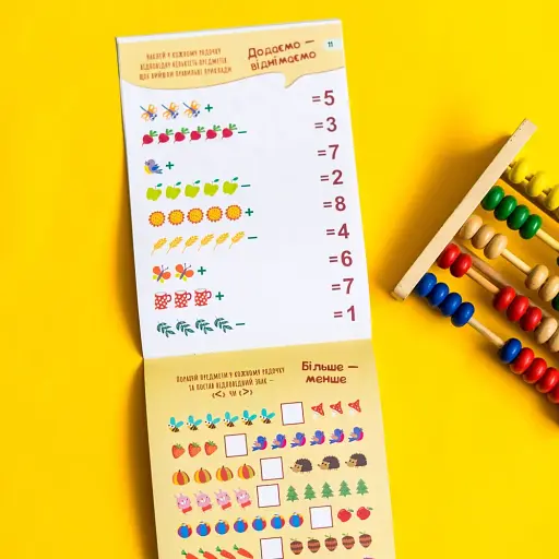 ДжоIQ з наліпками. Математичний тренінг - фото 4