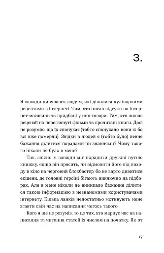 Кубик - фото 7