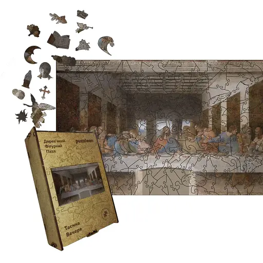 Дерев'яний фігурний пазл Тайна Вечеря, А1, Дерев'яна коробка 500+ елементів - фото 1