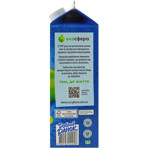 Нектар Добрий Ранок яблочно-виноградное 1.9 л - фото 5