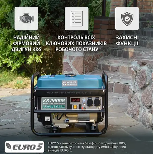 Генератор бензиновий газ/бензин Konner&Sohnen 2.5/2.9 кВт KS 2900G - фото 11