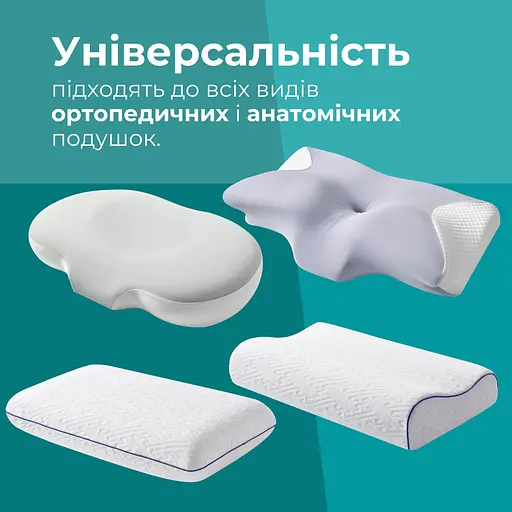 Набір наволочок Ideia для ортопедичних та анатомічних подушок 60х40х16 см 2 шт. темно-сірий (8-36301*003) - фото 4