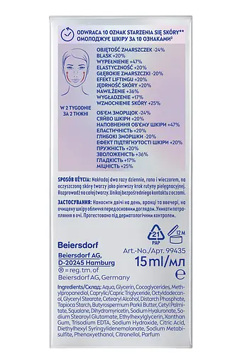 Сыворотка NIVEA Cellular Epigenetics омолаживающая 15 мл(99435) - фото 7