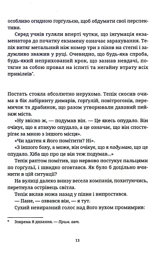 Піраміди - фото 6