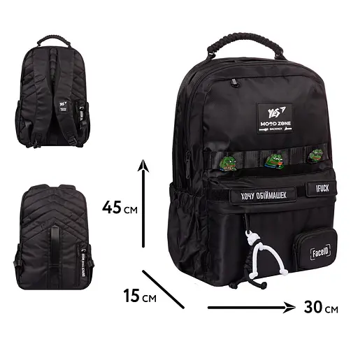 Рюкзак Yes Emotions Black T-51 - фото 2